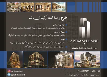 عکس طراحی و اجرای دکوراسیون داخلی آگهی در شماره 350 14324