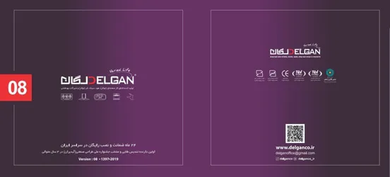 عکس    delgan 14918