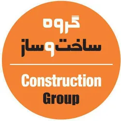 عکس نمایشگاه صنعت ساختمان و صنعت آلومینیوم لوگو 1493