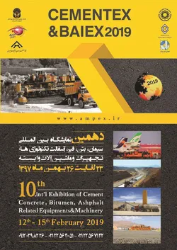 عکس بزگزارکننده عایق و بتن آگهی در شماره 352 14982