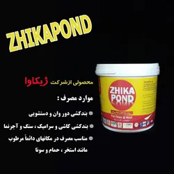 عکس پودر بندکشی  15049