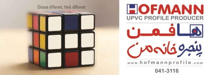 عکس پروفیل و پنجرهUPVC آگهی در شماره 297 1557