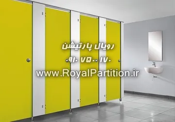 عکس , پارتیشن بندی دستشویی, پارتیشن, پارتیشن بندی, پارتیشن ضد آب hpl,  پارتیشن hpl , پارتیشن توالت , پارتیشن ضد زنگ زدگی , پارتیشن حمام  15845