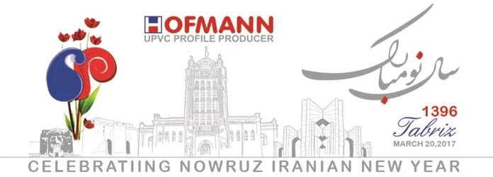 عکس پروفیل و پنجرهUPVC آگهی در شماره 295 1607