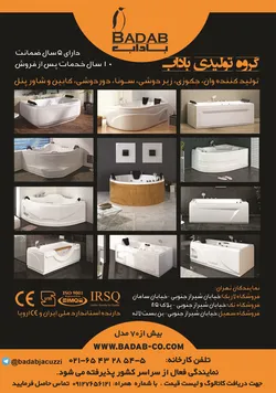 عکس دارای 5 سال ضمانت 10 سال خدمات پس از فروش آگهی در شماره 296 1619