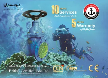 عکس شیرآلات چدنی وگ امید گلستان 16563