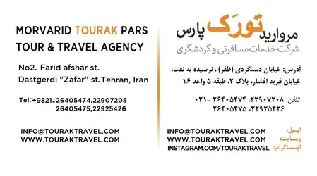 عکس نمایشگاه بین المللی ساختمان عراق خرداد 98 16666