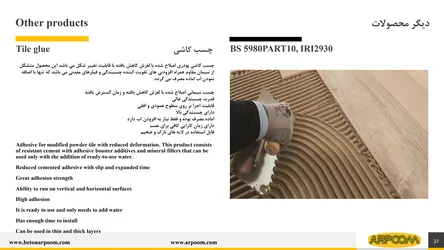 عکس چسب کاشی 16690