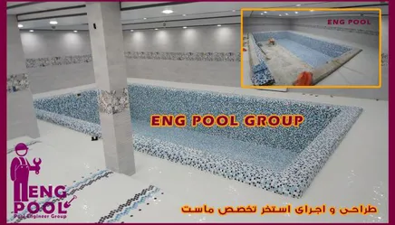 عکس ساخت استخر در بصره 16706