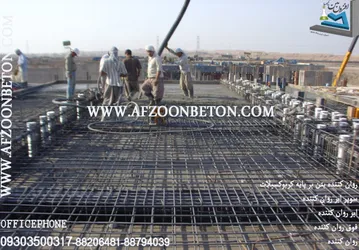 عکس فوق روان کننده نوترال 16719