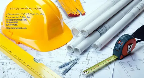 عکس تماس با ما 16750