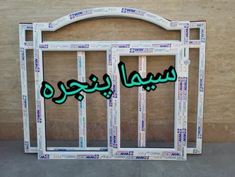عکس خم UPVC 16762