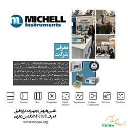 عکس تامین و فروش کلیه تجهیزات ابزاردقیق کمپانی Micheal Instruments در ایران 168