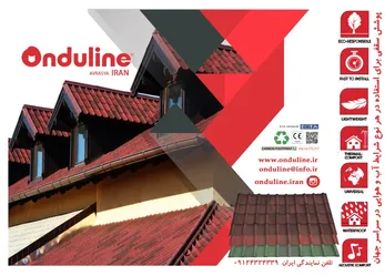 عکس سقف شیبدار آگهی در شماره 359 16949