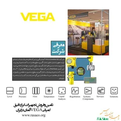 عکس تامین و فروش کلیه تجهیزات ابزاردقیق کمپانی Vega در ایران 170