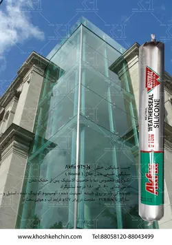 عکس چسب سیلیکون خنثی  17833