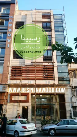 عکس نمای ساختمان. نمای چوبی 18160