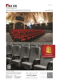 عکس مشاوره طراحی و اجرای دکوراسیون و مبلمان سالن های سینما آگهی در شماره 291 1825