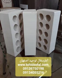 عکس آجر ده سوراخ درجه یک 18404