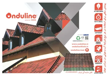 عکس سقف شیبدار آگهی در شماره 365 18512