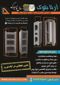 عکس بلوک ساده آگهی در شماره 367 18664