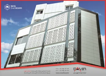 عکس نماینده انحصاری صفحات فایبر سمنت اسمارت برد آگهی در شماره 290 1890