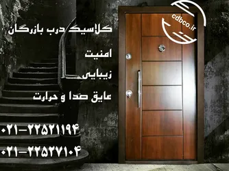 عکس درب ضد سرقت روکش چوب 19020