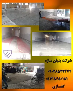 عکس آرملات درمشهد 19219