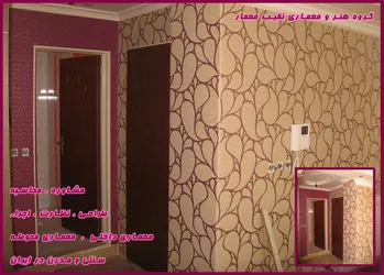 عکس طراح و مجری تراس گاردن در ورامین 19328