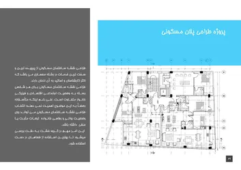 عکس پلان 19495