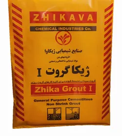 عکس گروت 1 19650