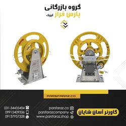 عکس تولید گاورنر آسانسور 19856