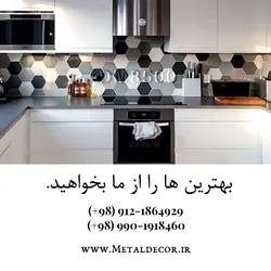 عکس کاشی بین کابینتی 20174