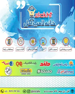 عکس پوستر 20245