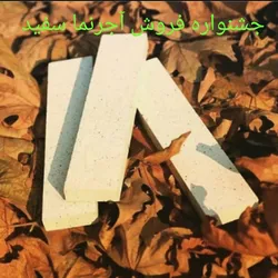 عکس فروش ویژه  20372