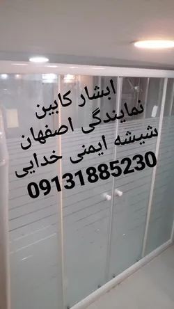 عکس پارتیشن کابین دوش ریلی صاف 20390