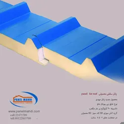 عکس پانل سقفی پلی یورتان 20437