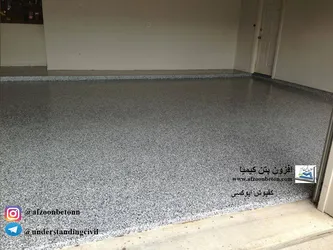 عکس اپوکسی کف 20941