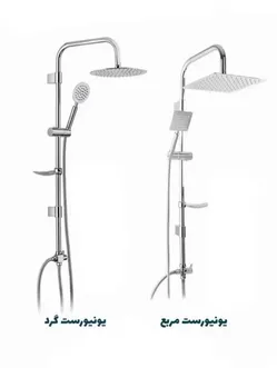 عکس یونیورست 20993