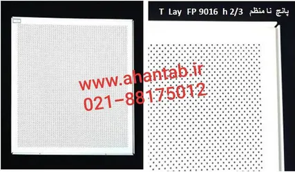 عکس تایل تمام پانچ 21415