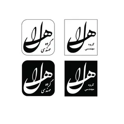 عکس هال گروپ 21668