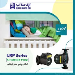 عکس پمپ lrp لیو 21912