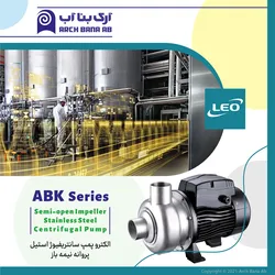 عکس پمپ abk لیو 21914