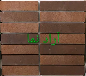 عکس آجرنماسمیرم 21943