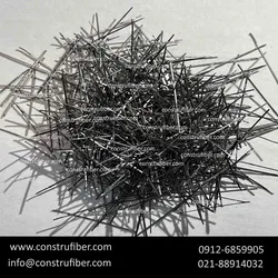 عکس فروش الیاف فولادی میکرو فراتاو Micro Steel Fiber 22005