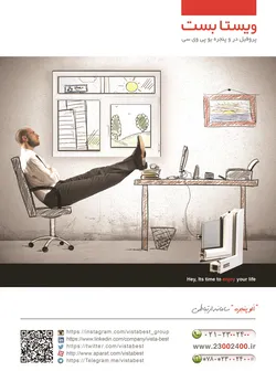 عکس پروفیل یو پی وی سی آگهی در شماره 285 2222