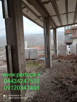 عکس وال پست گالوانیزه جایگزین نبشی 22395