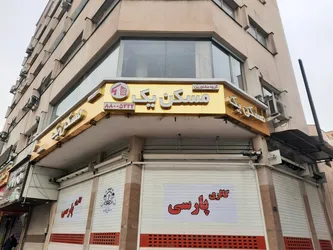 عکس تابلو کامپوزیت چلنیوم و استیل 22520