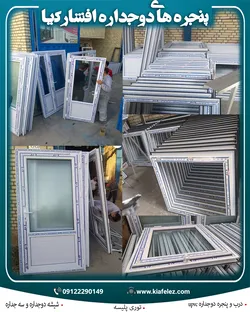 عکس پنجره خانه های پیش ساخته،پنجره کانکس 22692