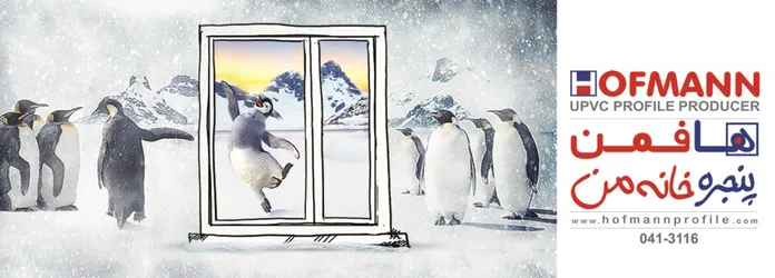 عکس پنجره خانه من آگهی در شماره 293 2337